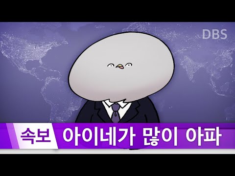 [ENG SUB] How Dare You Covid