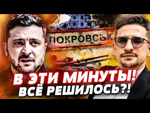 💥МИНУТУ НАЗАД! СУДЬБА ПОКРОВСКА: ВСЁ ПЕРЕВЕРНУЛОСЬ! УДАРЫ ВСУ ДОБИЛИ! ЛАВРОВУ – КОНЕЦ! | Майкл Наки