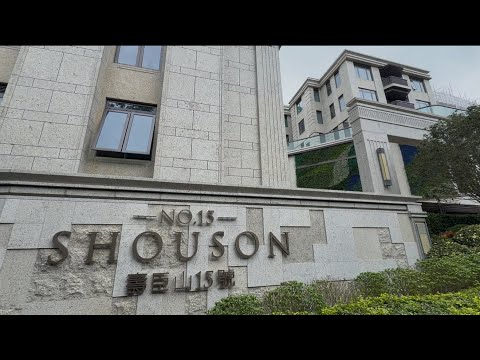 House 1【實用 11,660'】#6套房 |  No.15 Shouson #2個起居室 #健身室 #泳池 #花園 #天台 #香港別墅