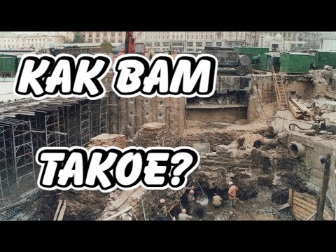 Закопанные города: Музеи, Документы, Доказательства!