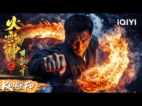 The Fire Cloud Evil God returns to the martial world to fight against the Black Feather Society!