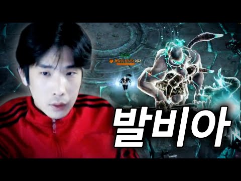 3년 전으로 회귀해버린 나 [로스트아크]