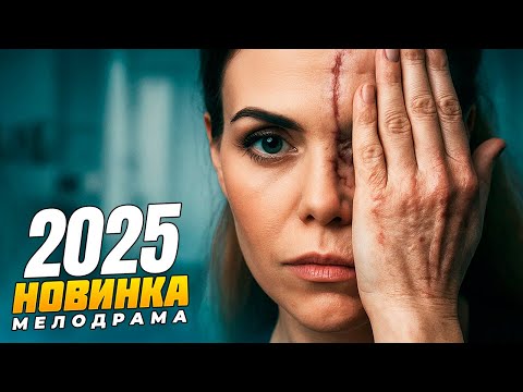 ОНА ПРОСНУЛАСЬ ПОСЛЕ ОПЕРАЦИИ — И ПОПАЛА В НАСТОЯЩИЙ КОШМАР!