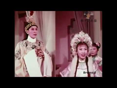 任劍輝，陳寶珠 師徒，吳君麗。2--4《教子逆君皇》1960年，任姐剛收了年僅13歲的寶珠姐為唯一的入室弟子，同年就一起拍了這部也是她們第一次合作的電影，所以很值得紀念。