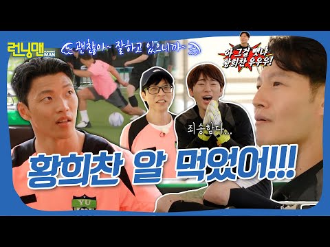 국대 패스 넣지마요... 못 받아... #런닝맨