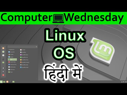 Linux OS Explained In HINDI {Computer Wednesday }