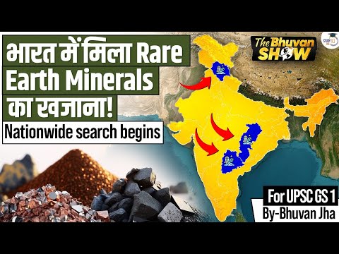 India's Rare Earth Metals Jackpot! Discovered in These 3 States | Full Report | StudyIQ IAS