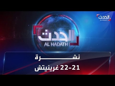 نشرة 21-22 غرينتش | ارتفاع حصيلة القصف على غزة إلى 2670 قتيلا.. ومصر تُجهز معبر رفح لإعادة فتحه