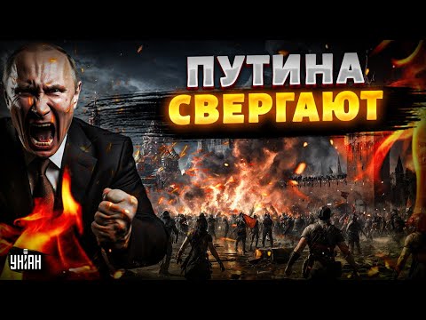 It's all set! Putin is OUT of the Kremlin: the Zetniks have staged a REVOLUTION. Two leaders will...