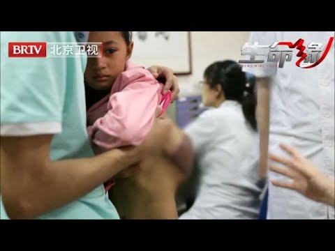 山区女孩罹患罕见怪病，没钱手术背着肿瘤生长10年，当衣角掀开那刻震惊所有人……【生命缘第3季】