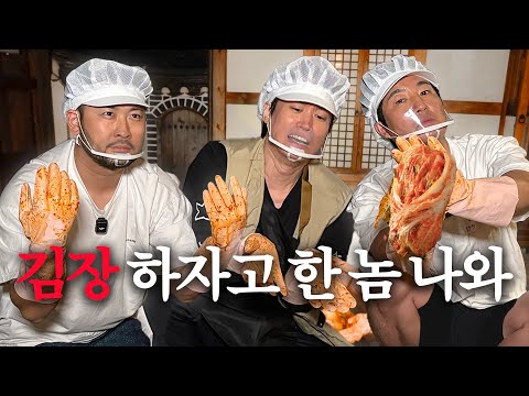 Kimchi doesn't come from H Mart [ENG CC]