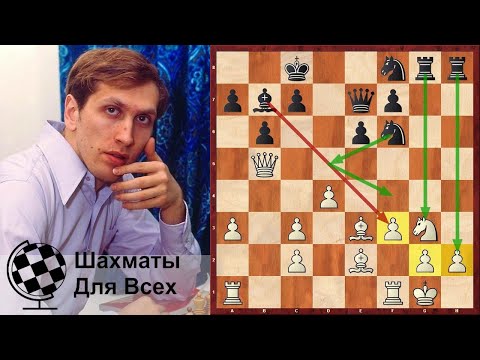 Шахматы. Роберт Фишер. СЕНСАЦИОННАЯ ПАРТИЯ американского Гения!