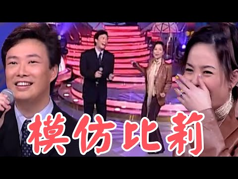 【經典回顧】小哥 #費玉清 真的神！經！典！│ Vidol