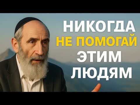 ОПАСНЫЕ ЛЮДИ вокруг вас — как их распознать и остановить!