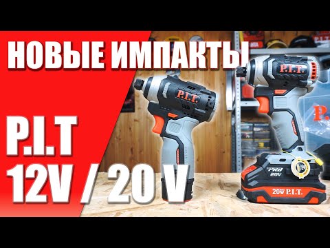 New PIT Impacts | A Complete Test and Review of PIT Screwdrivers | TOP Impact