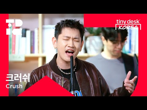 크러쉬 (Crush) : Tiny Desk Korea