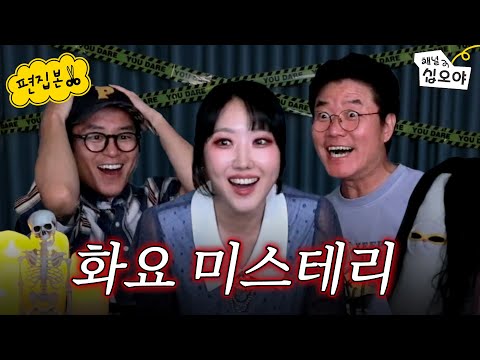 Summer Horror Special with Deeva Jessica, the Horror OG