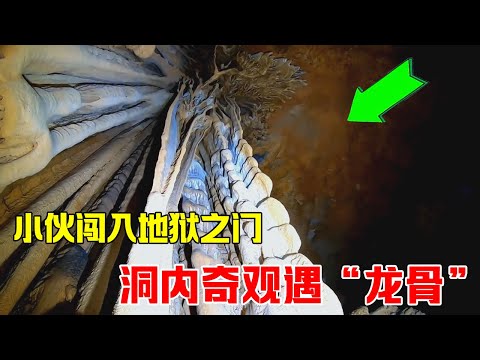 Young man explores treasure cave  opens hell gate & meets  keel ! [Adv. CN Shuai]