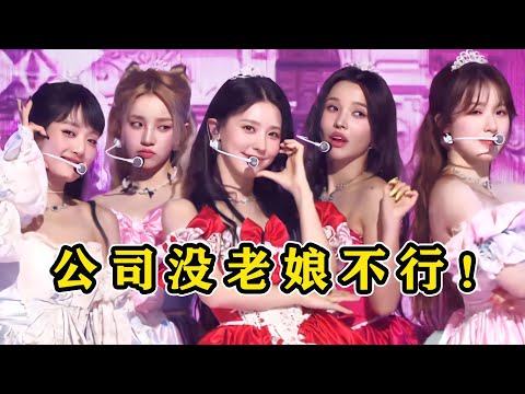 韩国最强“自作曲女团”，出道7年仍是巅峰，公司没她们不行！