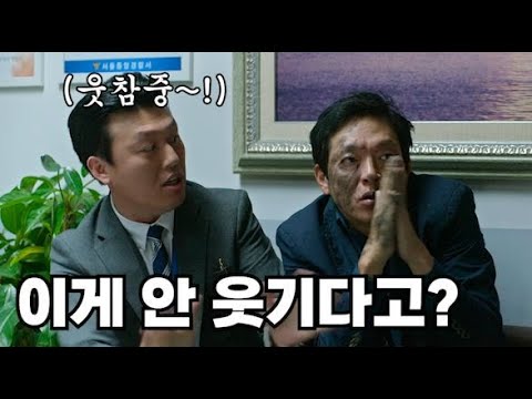 애초에 웃기려고 나온 배우들 모음집(캐스팅부터 빵터짐)