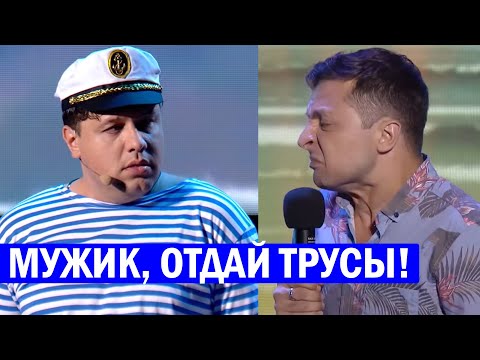 Одесса против Турции - зал ВАЛЯЛСЯ от смеха! ПРИКОЛЫ ЛЕТО 2020 - сборник за ИЮЛЬ | ЮМОР ДО СЛЁЗ