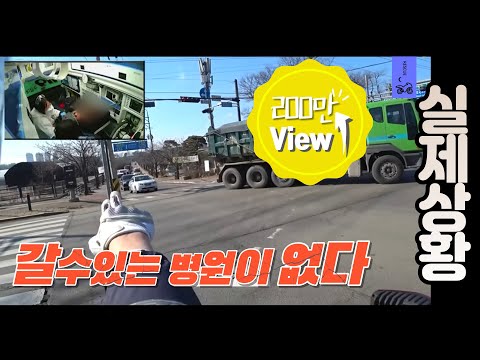 심정지 환자,, CPR 실시하며 이동중이나 갈 수 있는 병원이 없다..