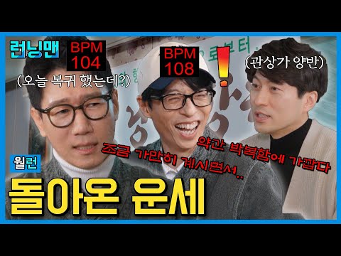 병주고 약주고 #런닝맨