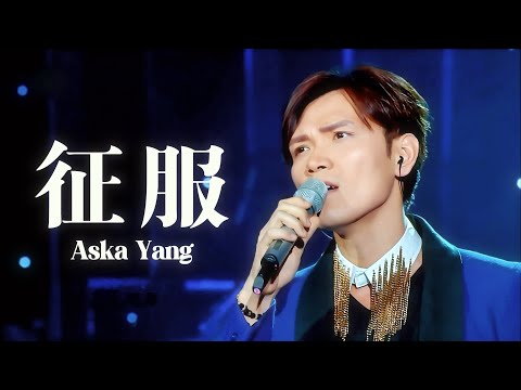 【杨宗纬】楊宗緯我是歌手第四期2013-02-08 Cut#杨宗纬 #楊宗緯 #askayang