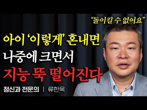 The Fatal Mistakes Parents Make When They're Helping Their Friendsless and Socially Disadvantaged...