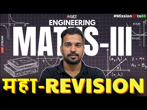 Application Of Laplace Transform || Maths-3 EXTC || Surendra Sir #laplacetransform #maths3