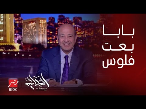 الحكاية | الدولار كان رايح لـ 100.. متى يحدث اللقاء التاريخي بين سعر المركزي والسوق السوداء؟