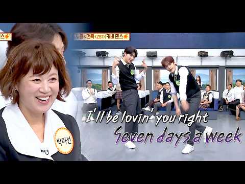 누나들의 마음을 뒤흔든 지웅x건욱의 칼각 댄스 〈Rover〉 & 〈Seven〉♪