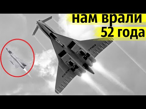 Скандальная Правда о Катастрофе Советского Сверхзвукового Самолёта в Ле-Бурже