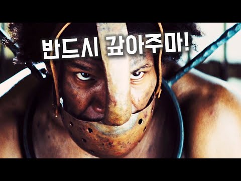 아내를 빼앗긴 흑인 노예가 천재적인 총잡이라면 벌어지는 일 [영화리뷰/결말포함]