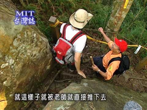 【MIT台灣誌 #241】馬那邦山古戰場
