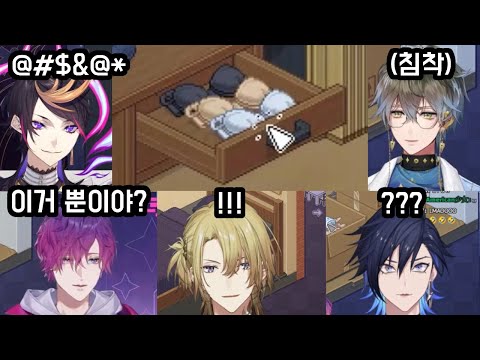 럭틱스가 이삿짐을 풀고 있다. 그런데... [니지산지 EN | 슈 야미노, 아이크 이브랜드, 루카 카네시로, 우키 비올레타, 유고 아스마]