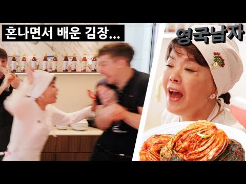Making Kimchi with Korean Gordon Ramsay!?! (RIP Ollie😭)