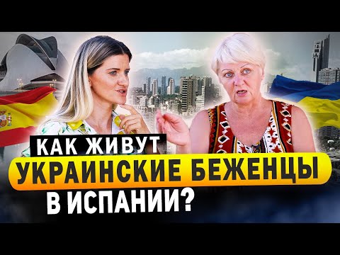 How do Ukrainian refugees live in Spain?