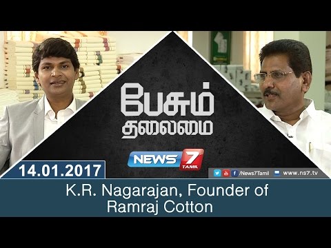 Paesum Thalaimai - K.R. Nagarajan, Founder of Ramraj Cotton in Paesum Thalaimai | News7 Tamil