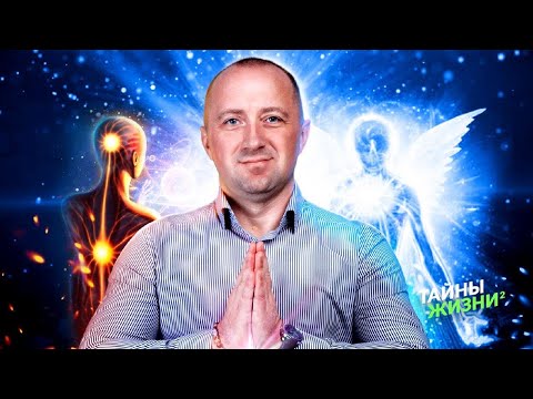 ШОК! В 18 ЛЕТ «БОГ» ЗАГОВОРИЛ С НИМ И НАЧАЛИСЬ ЧУДЕСА — Михаил Агеев