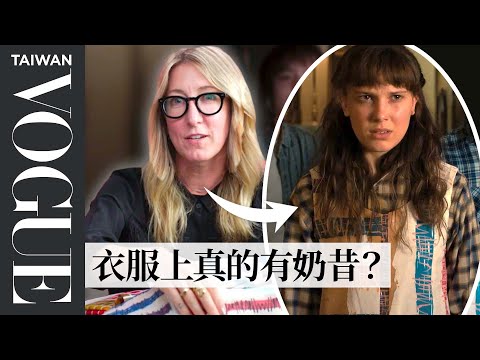 How Stranger Things' Costume Designer Created Every Character's Season 4 Look | GQ