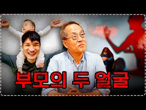 부모는 자식을 사랑하도록 프로그래밍 되어 있을까? 부성애와 모성애는 어떻게 다를까? 최재천의 아마존 | 전지적관찰자시점