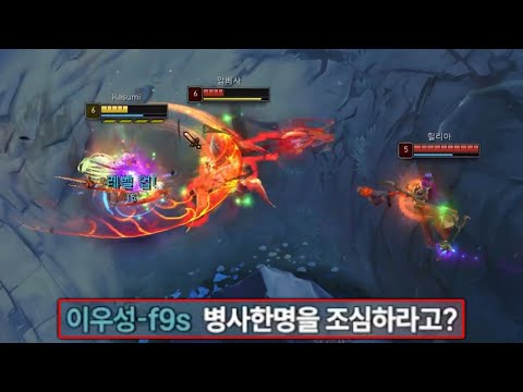 이렐리아를 진짜 ㅈㄴ 잘하는 영상