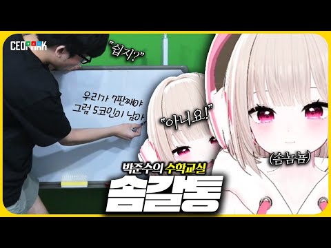 Daily instructor Park Jun-su