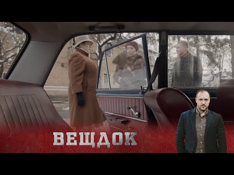 ИЗМЕНИЛ СВОЕЙ НЕВЕСТЕ С ЕË СЕСТРОЙ И ПОПЛАТИЛСЯ ЗА ЭТО. ЧТО ПРОИЗОШЛО НА БАЗЕ ОТДЫХА? ВЕЩДОК