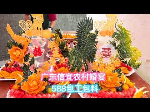 广东茂名农村现场烹饪美食，多场酒席