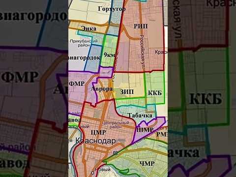 Не покупай коттедж в этих районах Краснодара