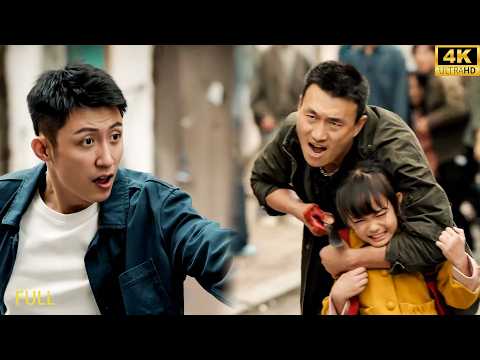 【2025爆燃動作片】驚險追捕！歹徒當街挾持人質，下一秒最強特警巧妙利用地形一擊撂倒敵人！#drama #动作#警匪 #雪迷宫