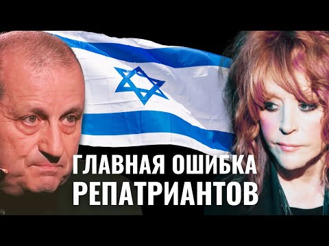 ЯКОВ КЕДМИ: Пугачевой в Израиле не нашлось места
