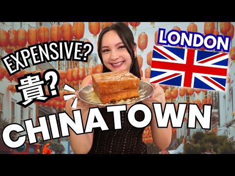 (Cantonese + English) Is London Chinatown anything like Hong Kong? 倫敦唐人街與香港有多相似？(CH&ENG sub | 中英字幕)